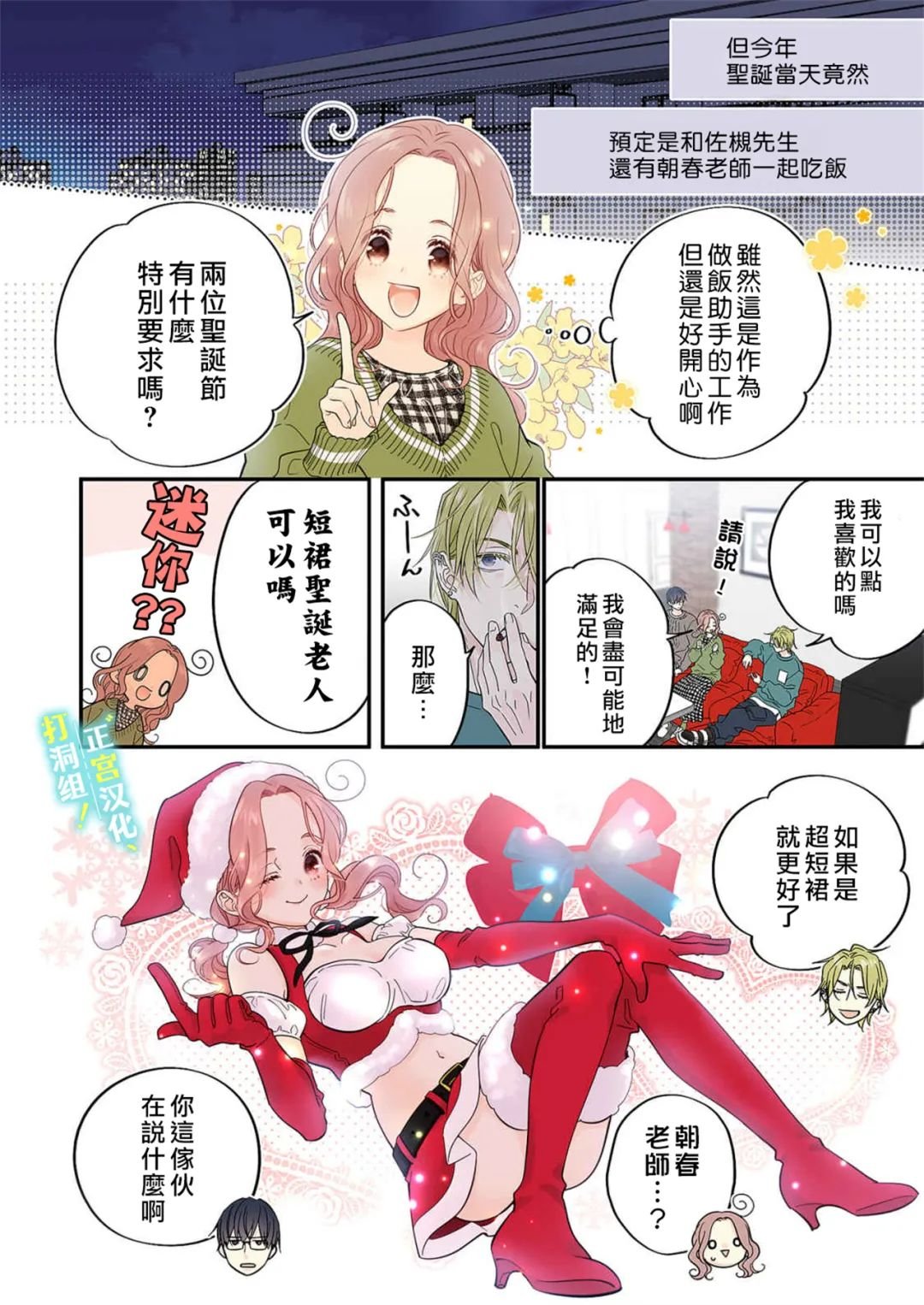 第15话