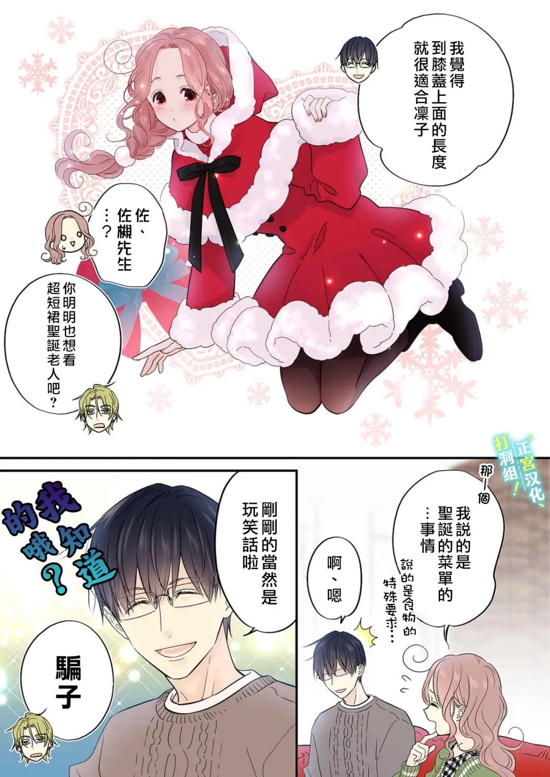 第15话