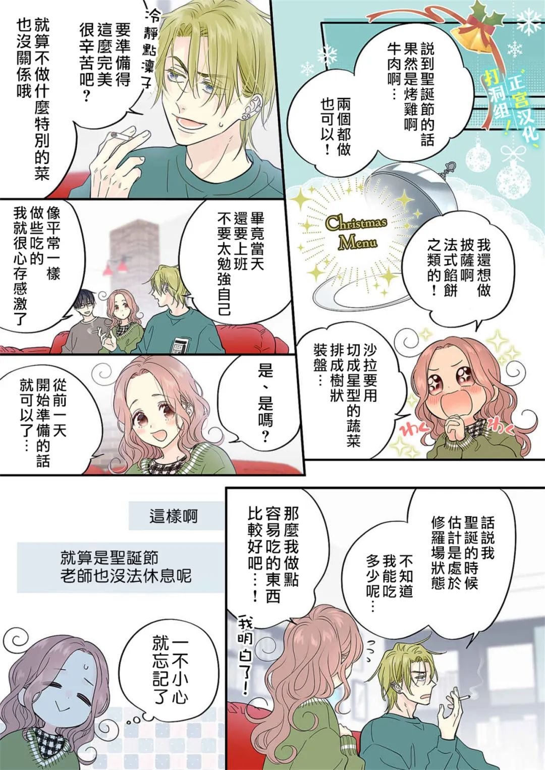 第15话