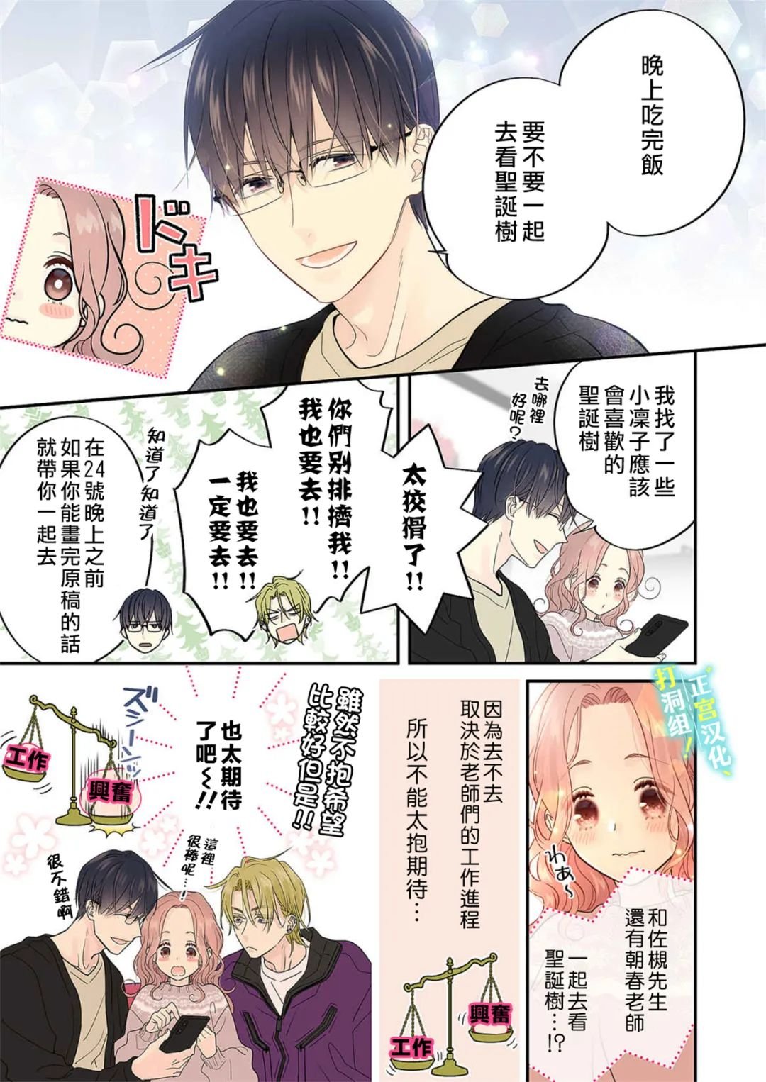第15话