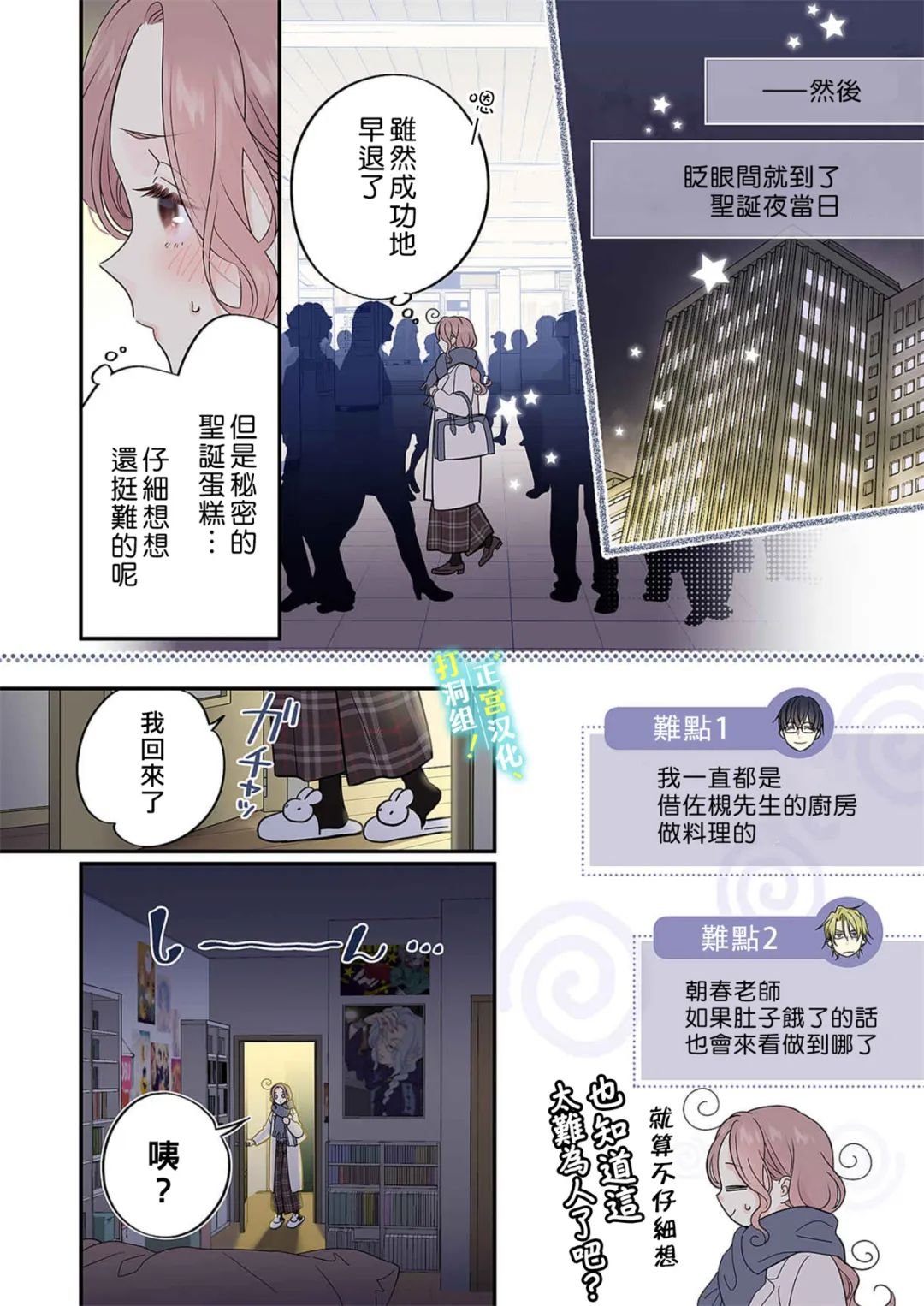 第15话