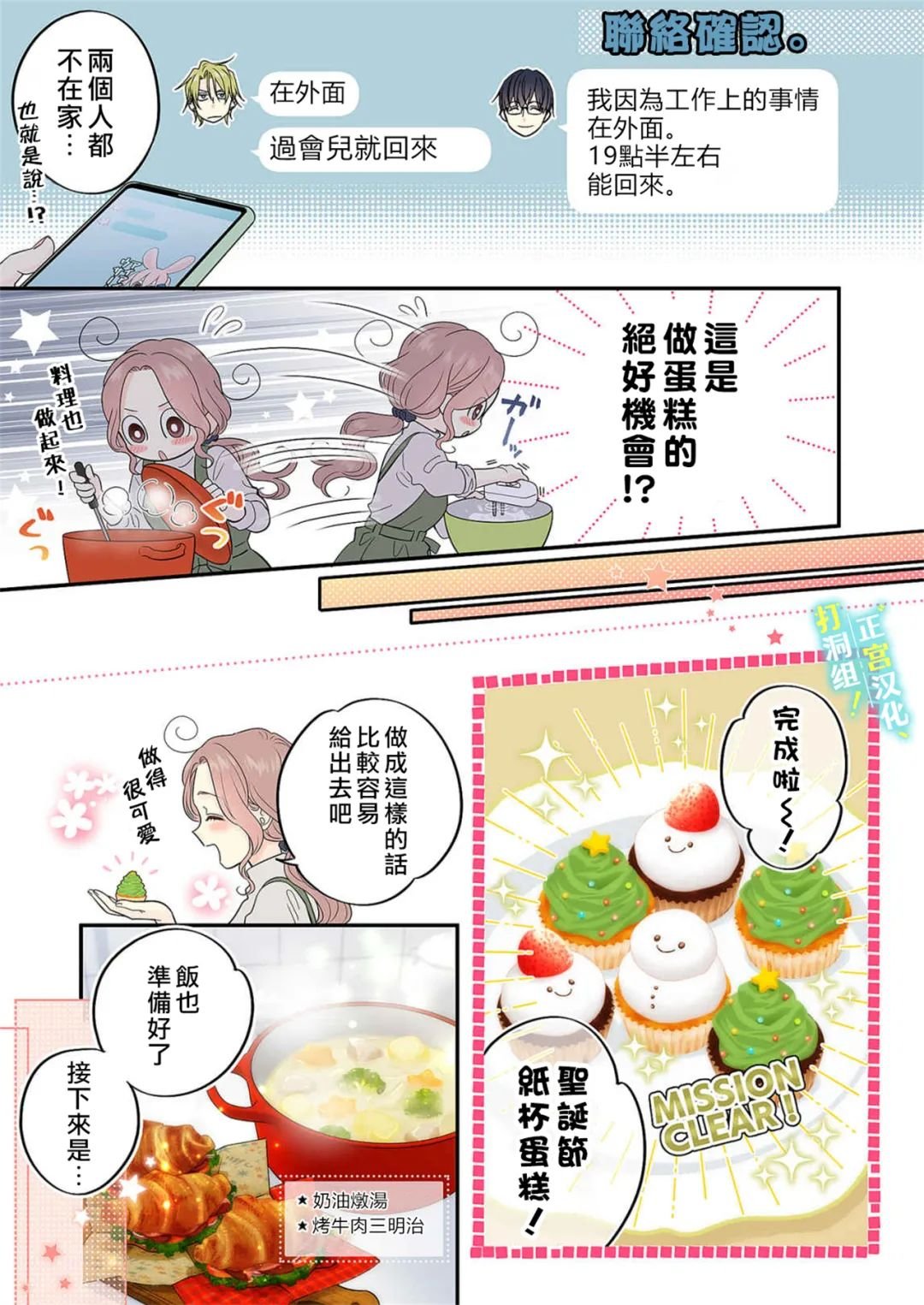 第15话
