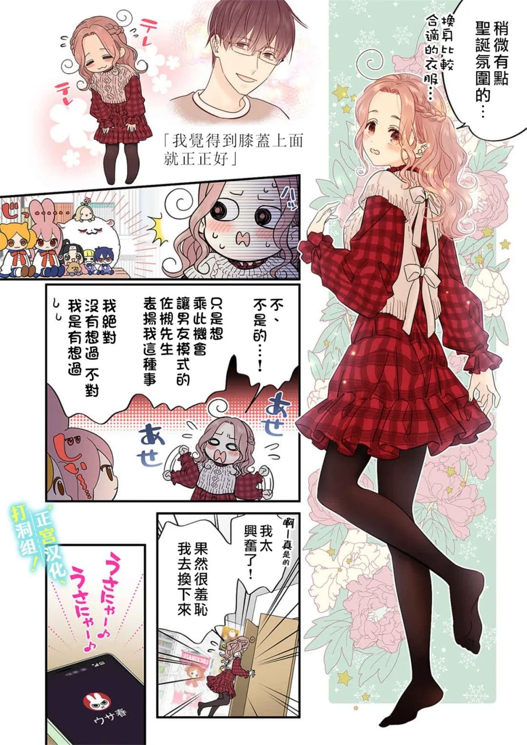 第15话