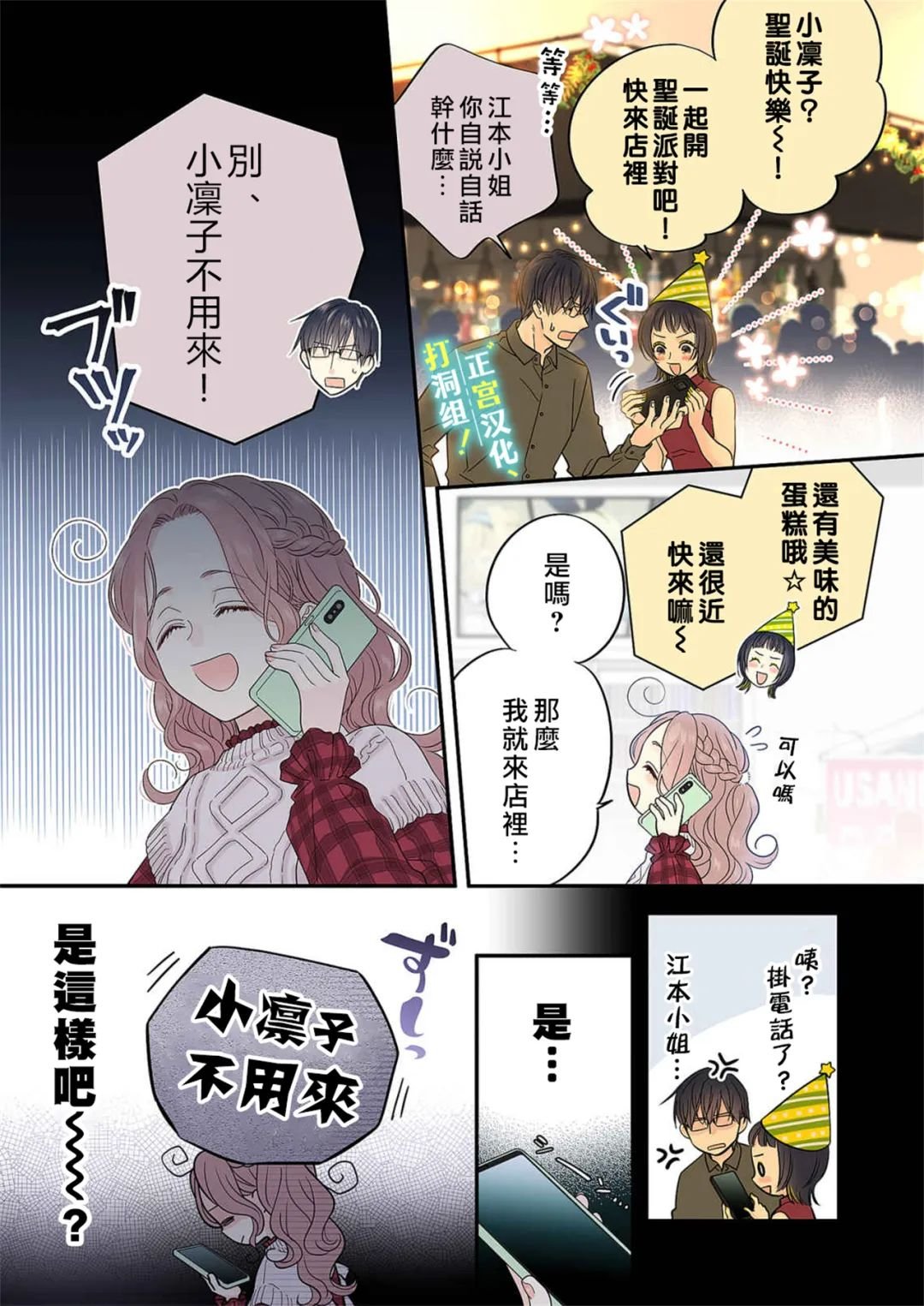第15话