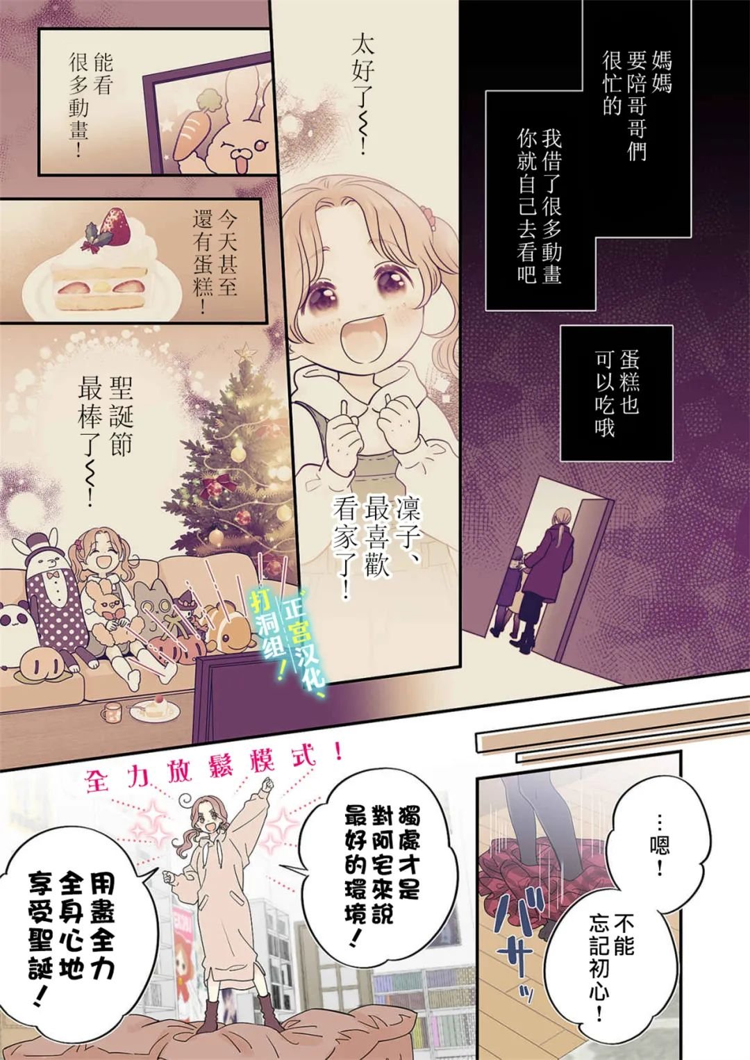 第15话