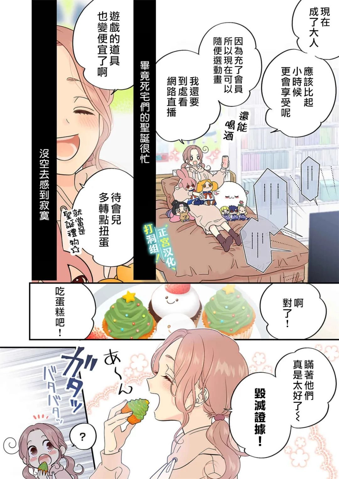 第15话