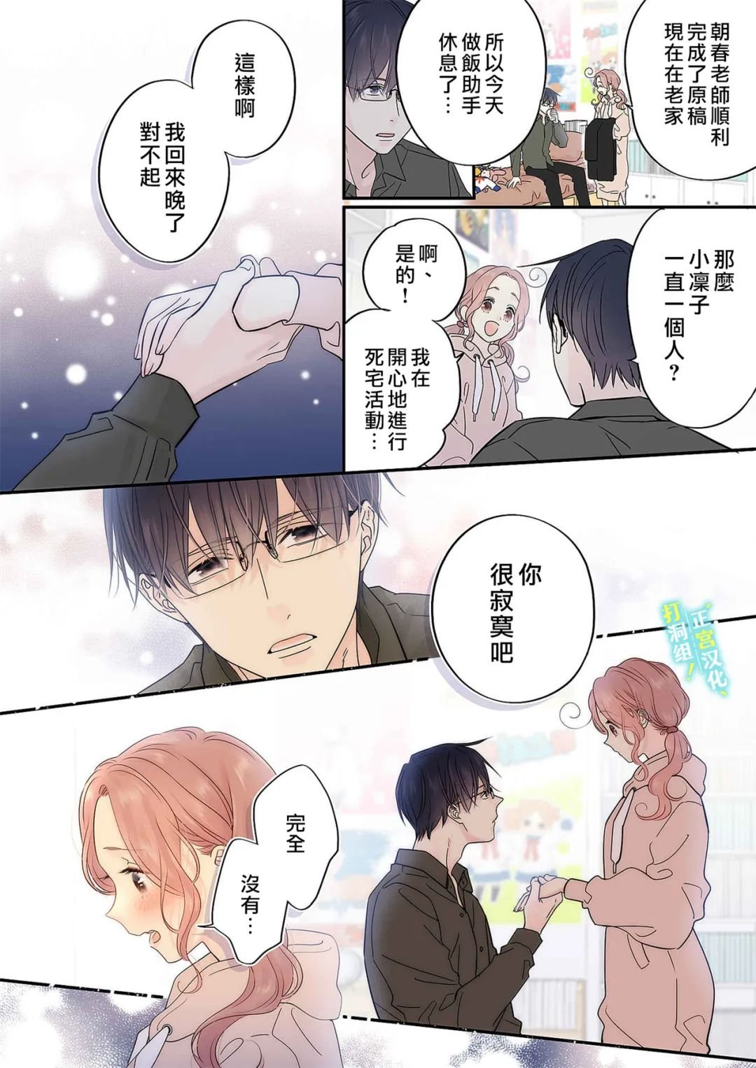 第15话