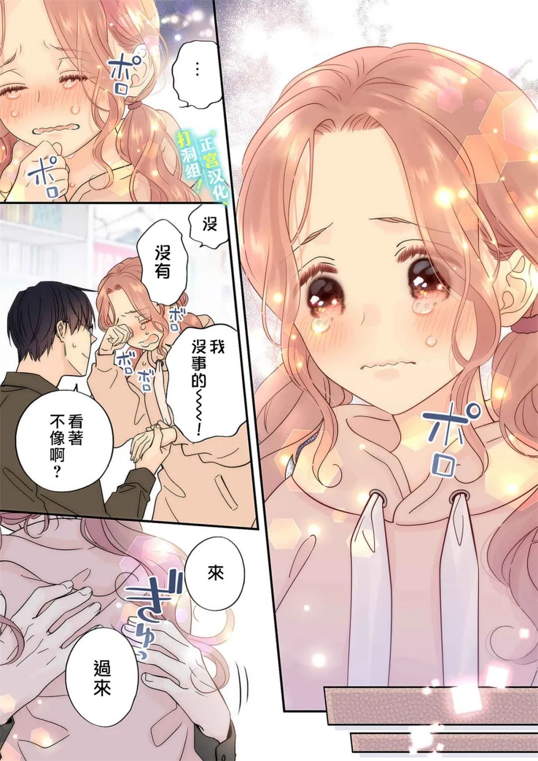 第15话