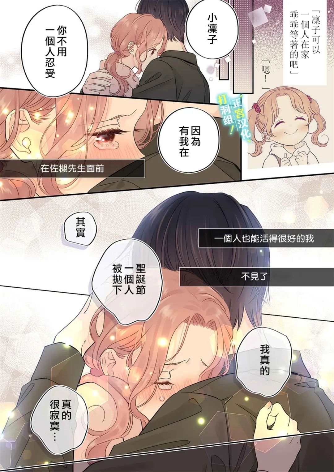第15话