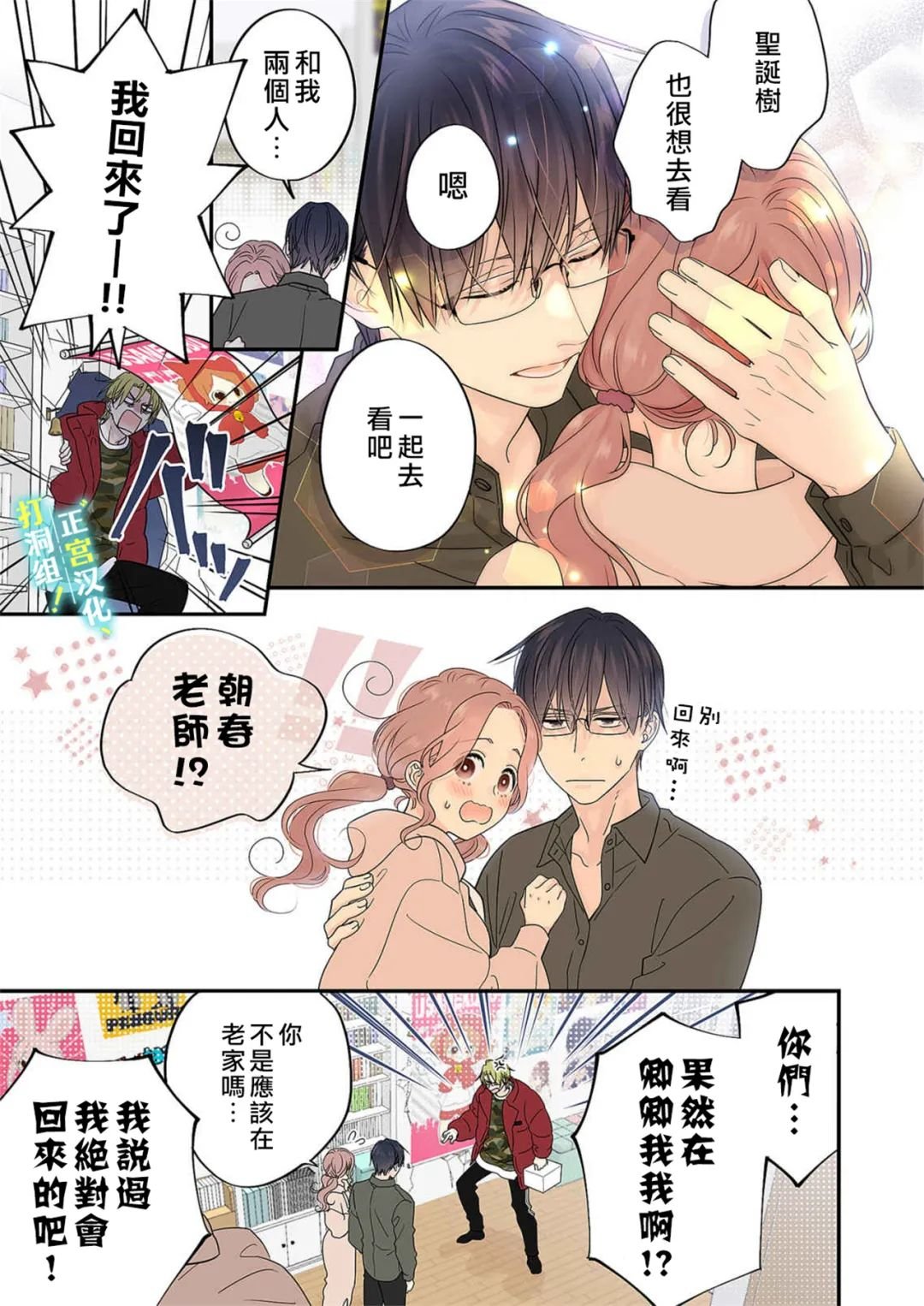 第15话