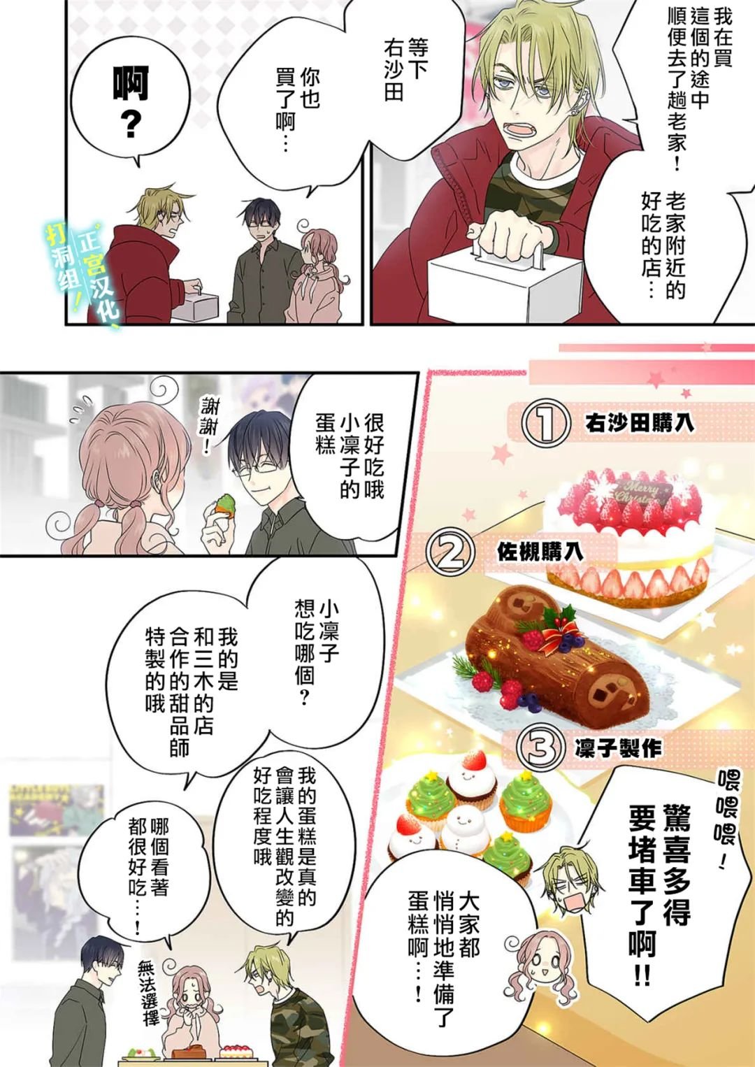 第15话
