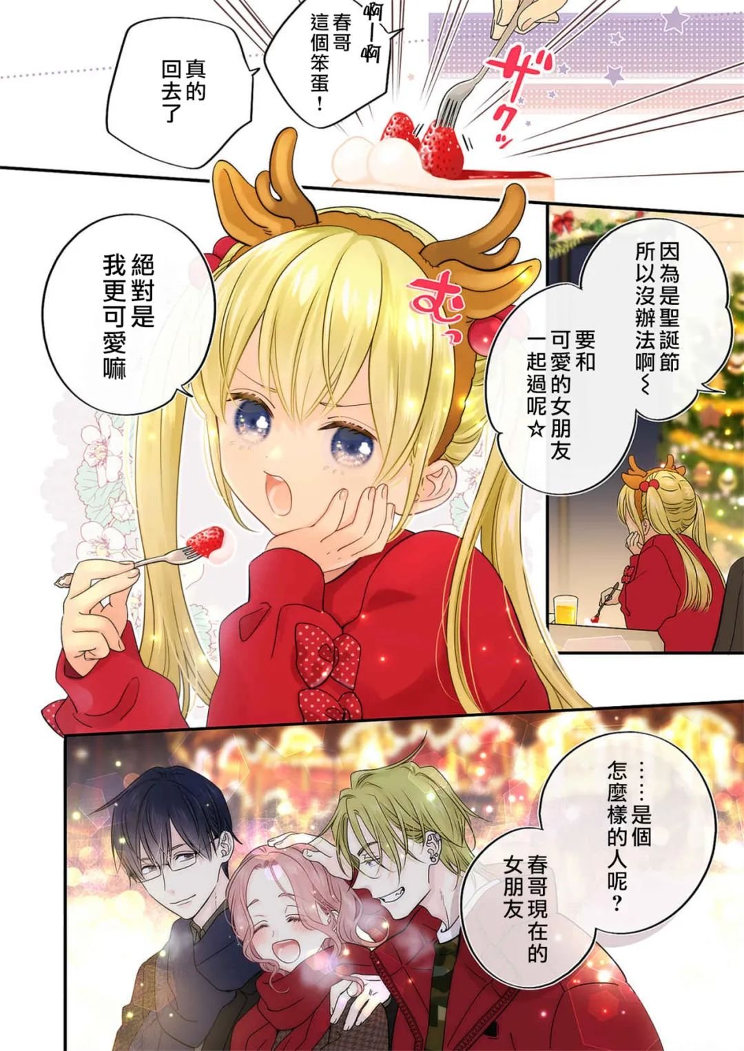 第15话