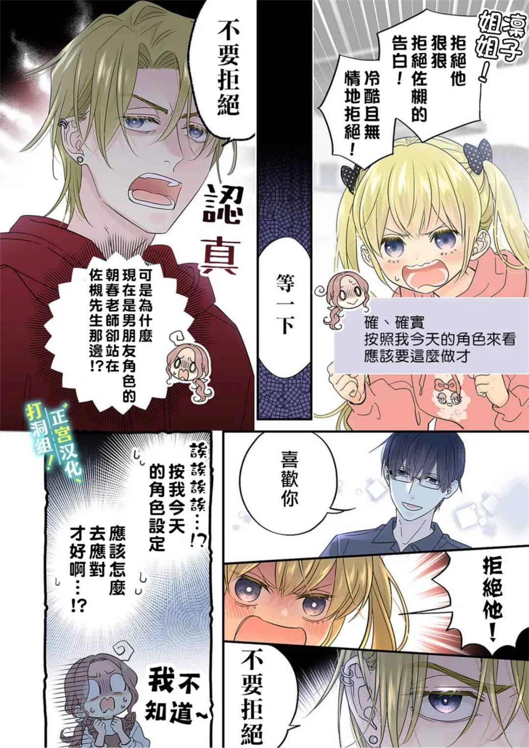 第17话