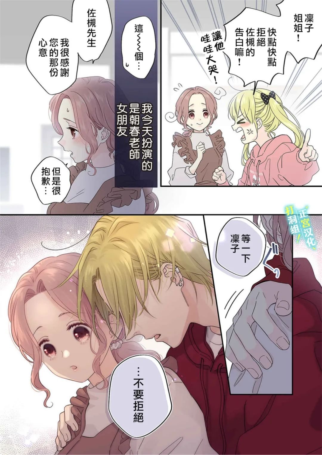 第17话