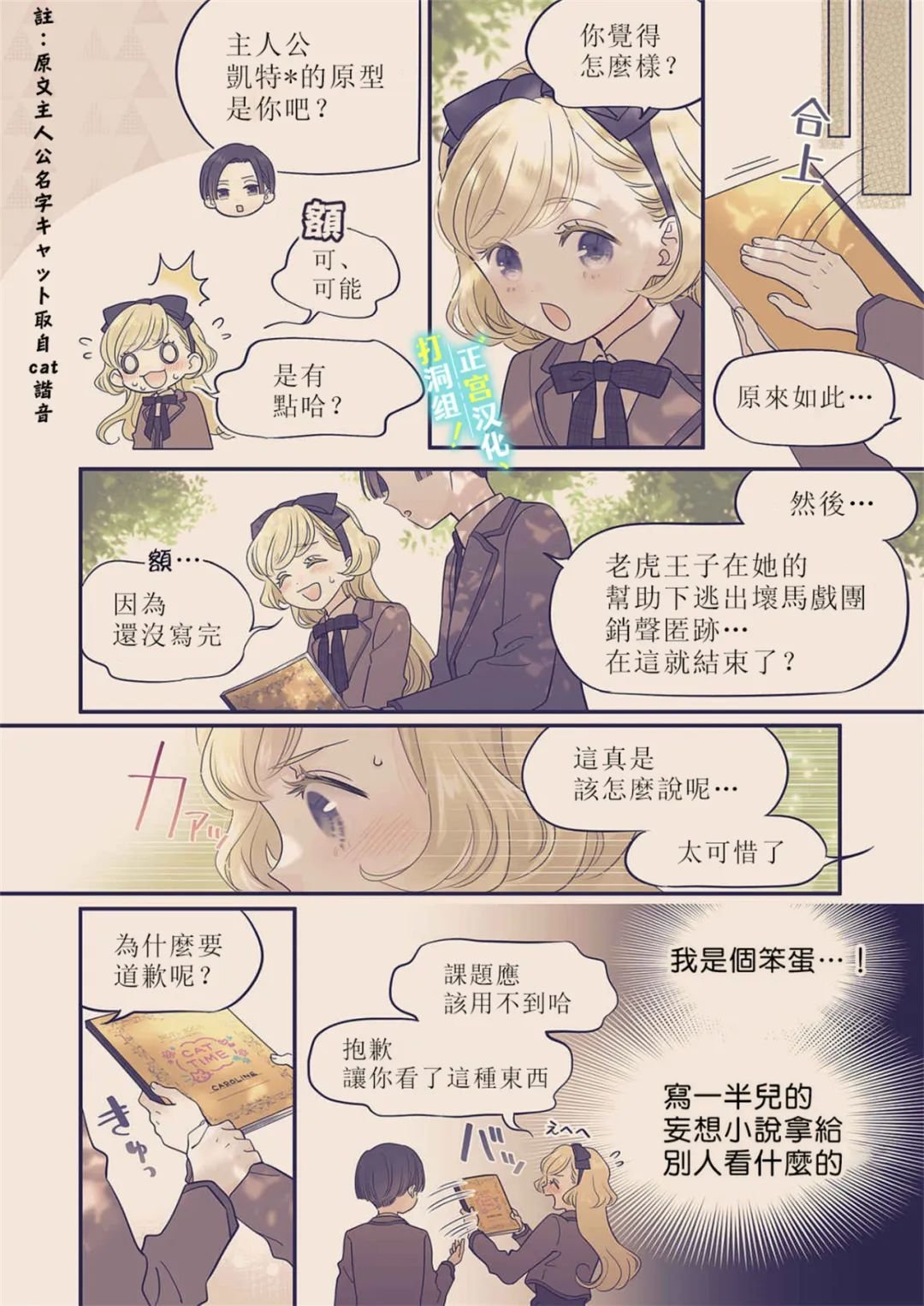 第17话