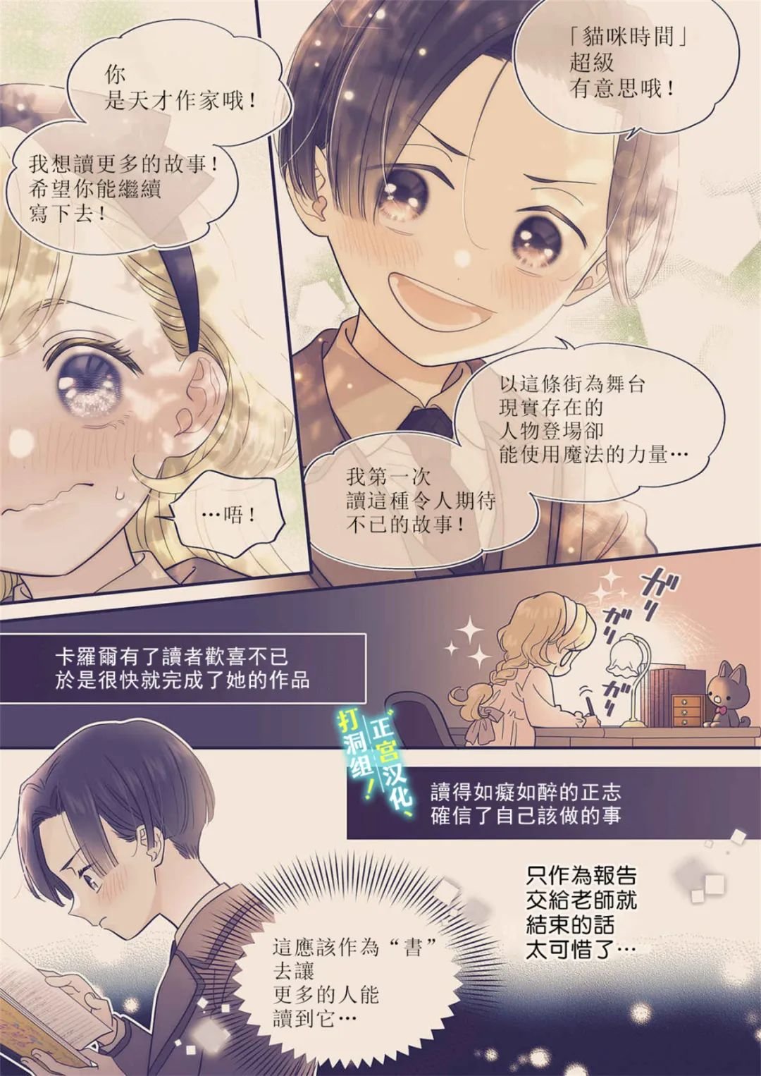 第17话