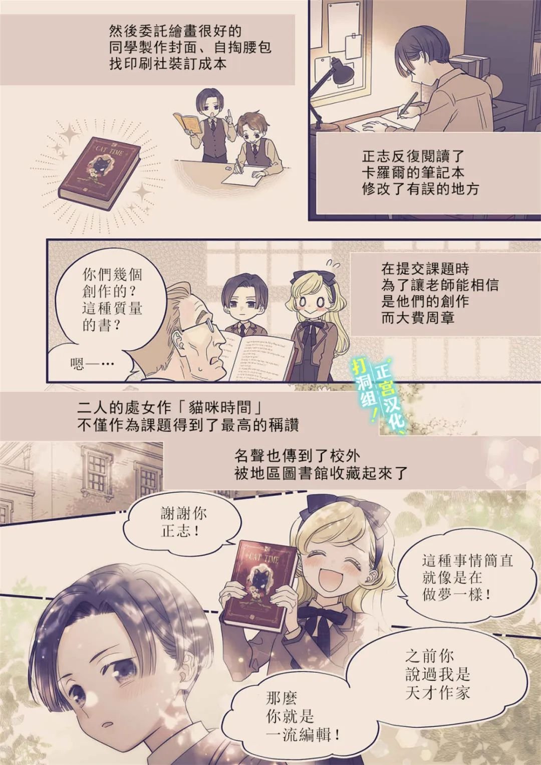 第17话