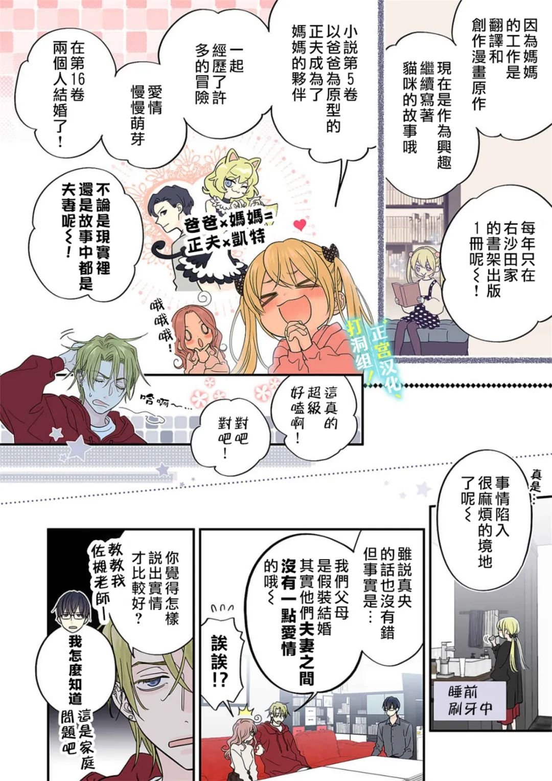 第17话