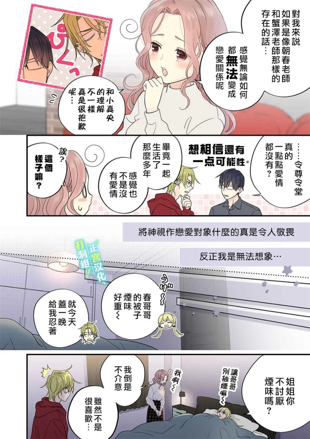 第17话