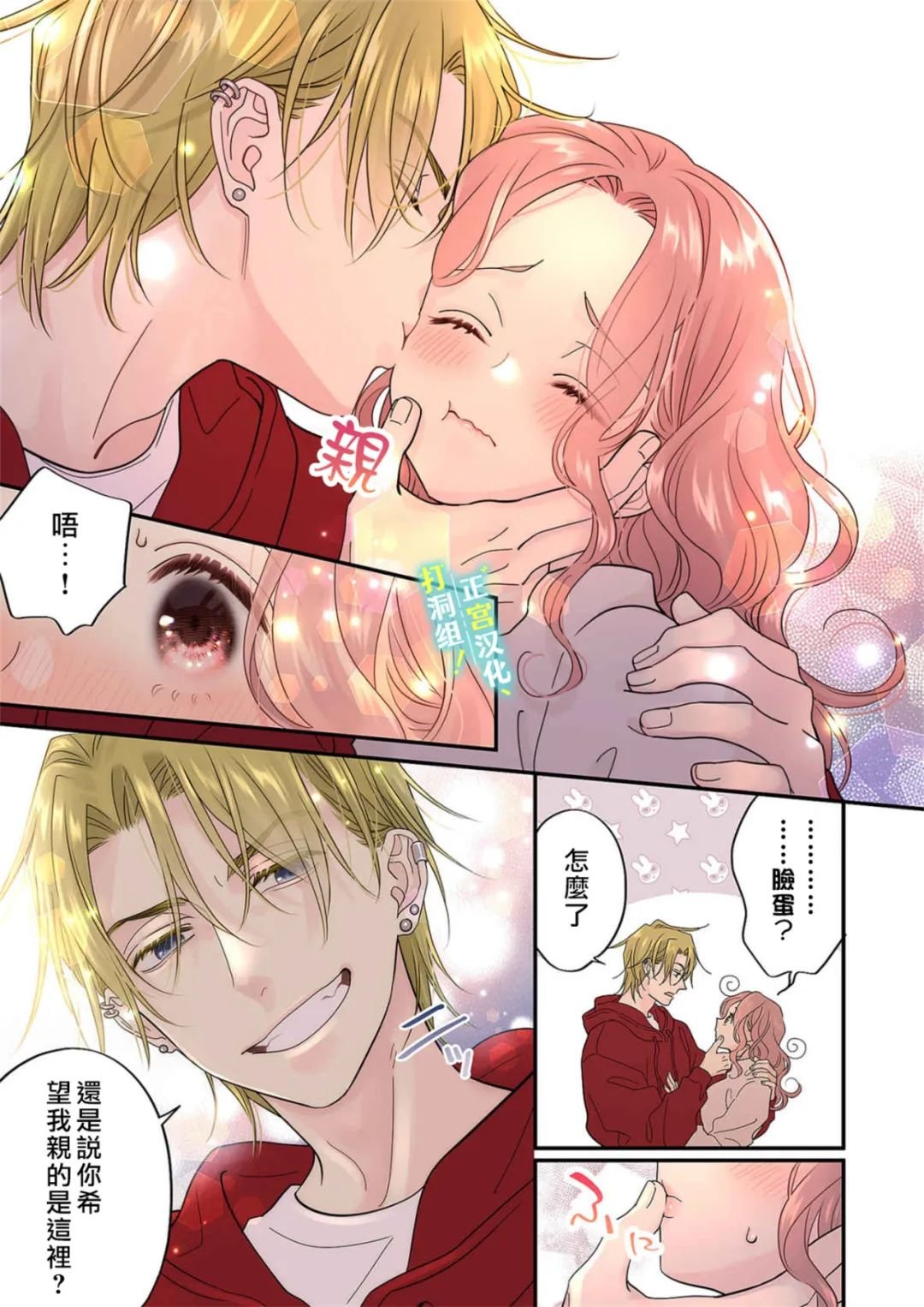 第17话