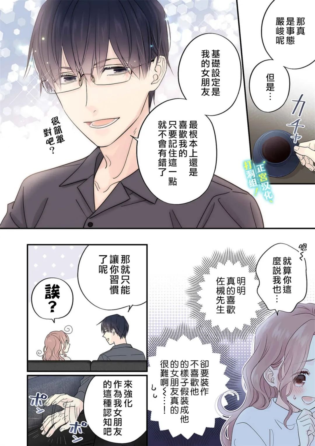 第17话