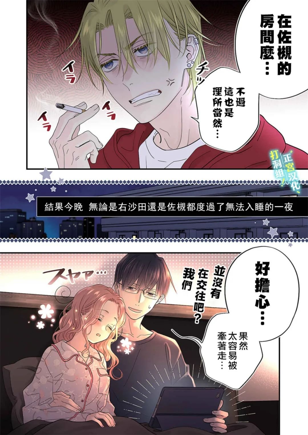 第17话
