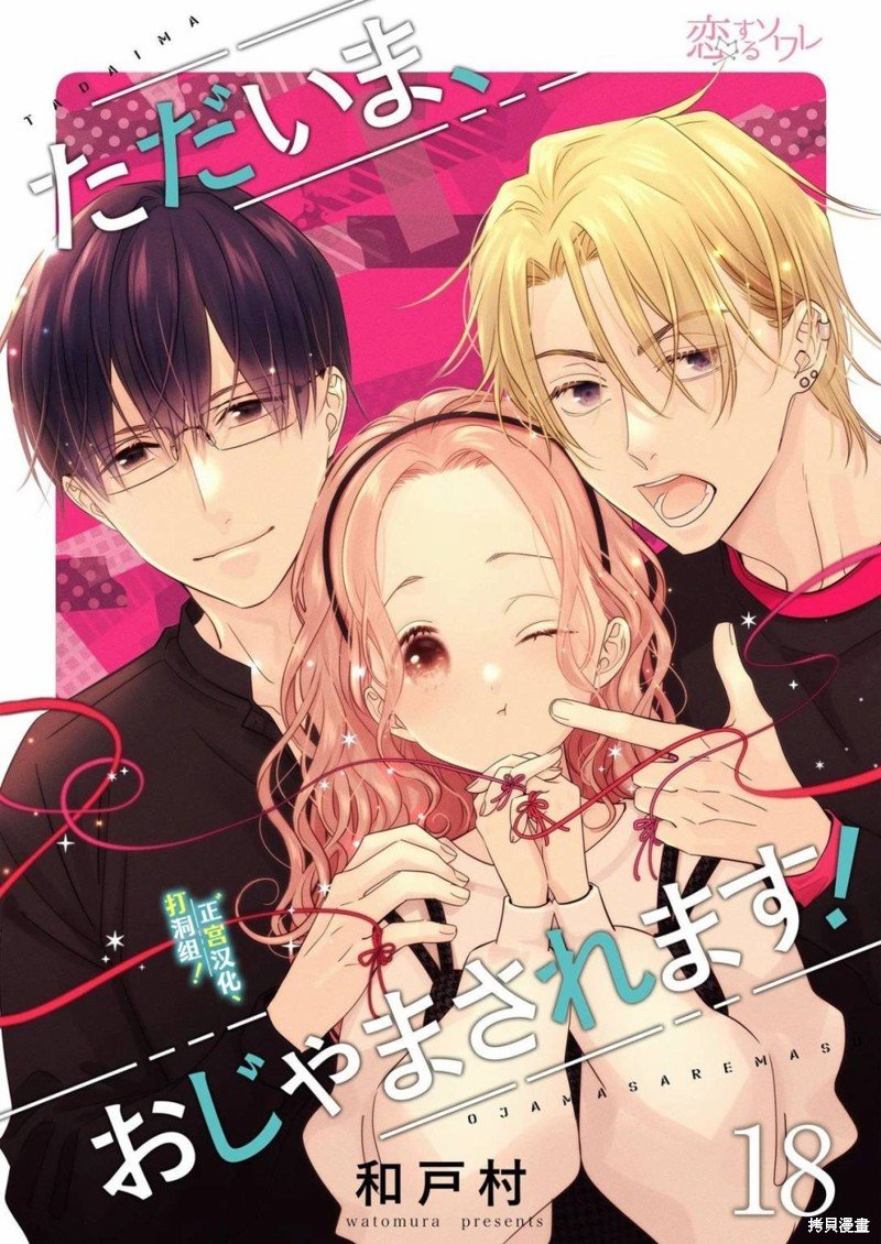 第18话