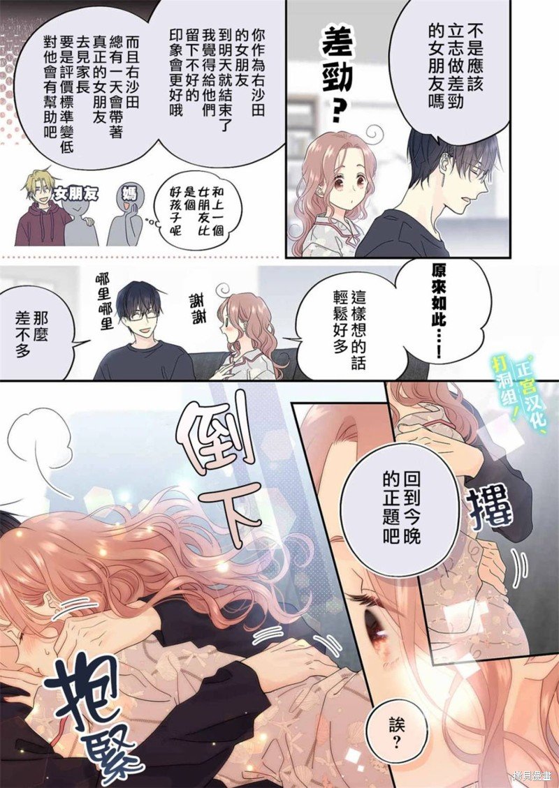 第18话