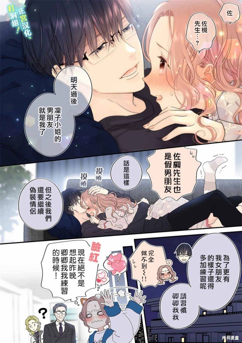 第18话