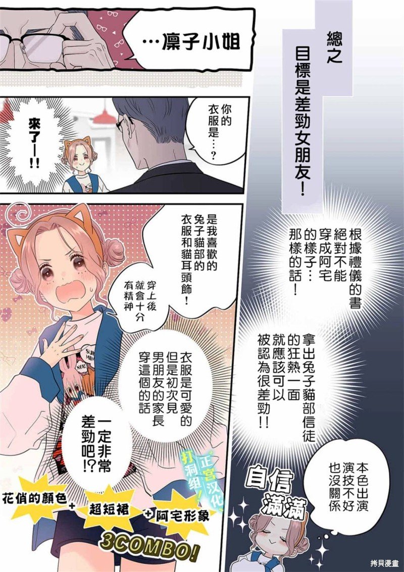 第18话