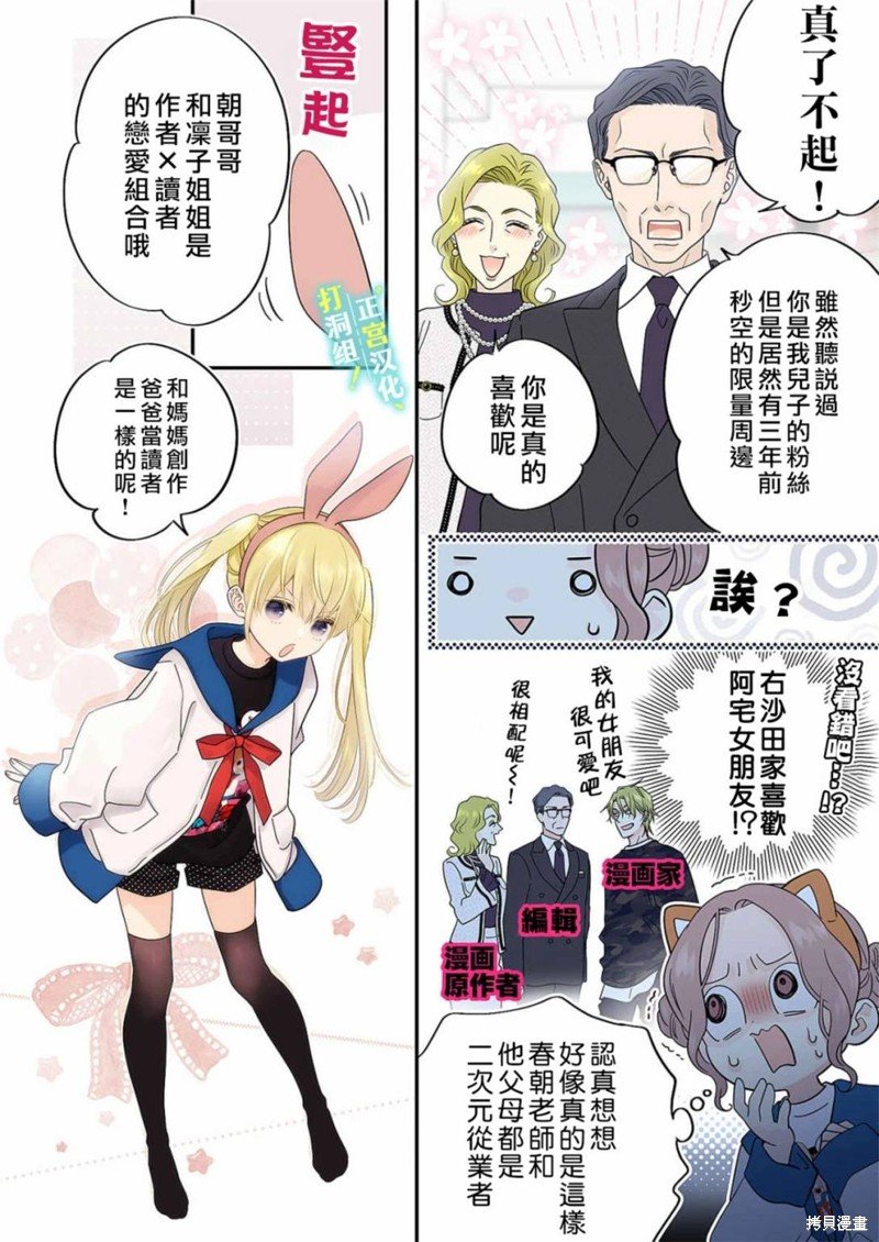 第18话