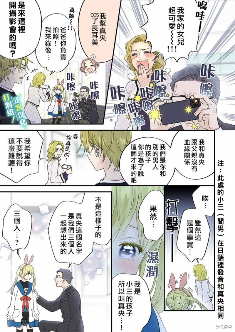 第18话