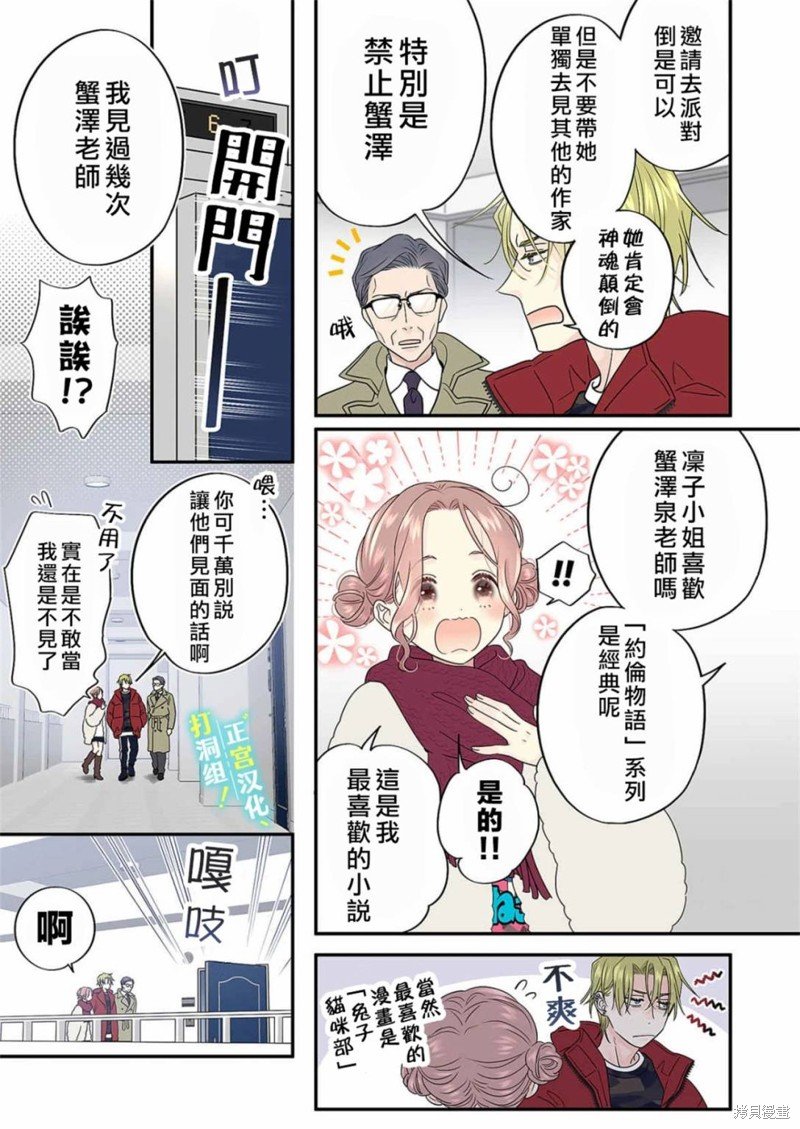 第18话