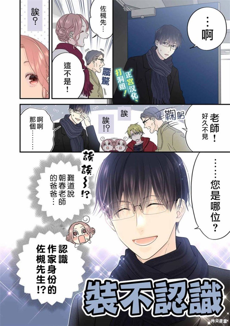 第18话