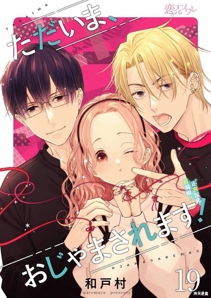 第19话