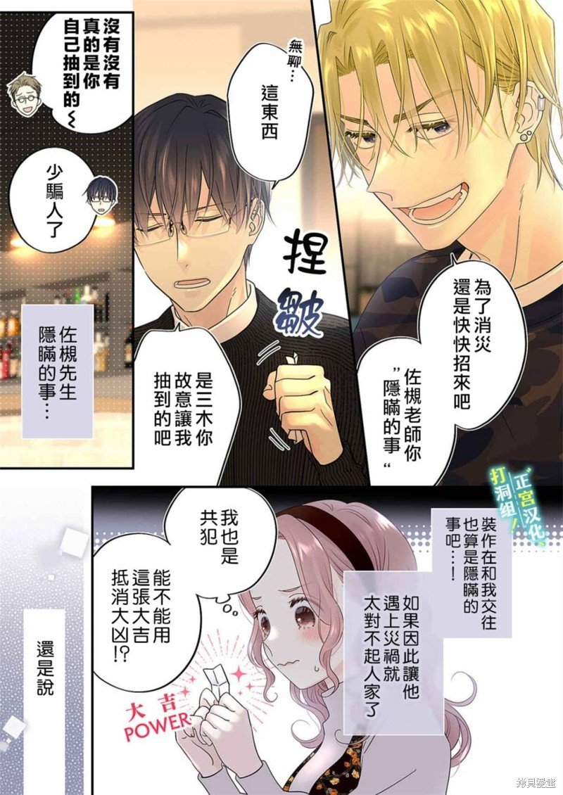 第19话