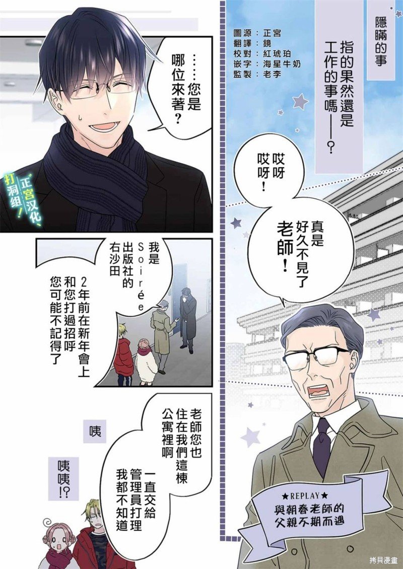 第19话