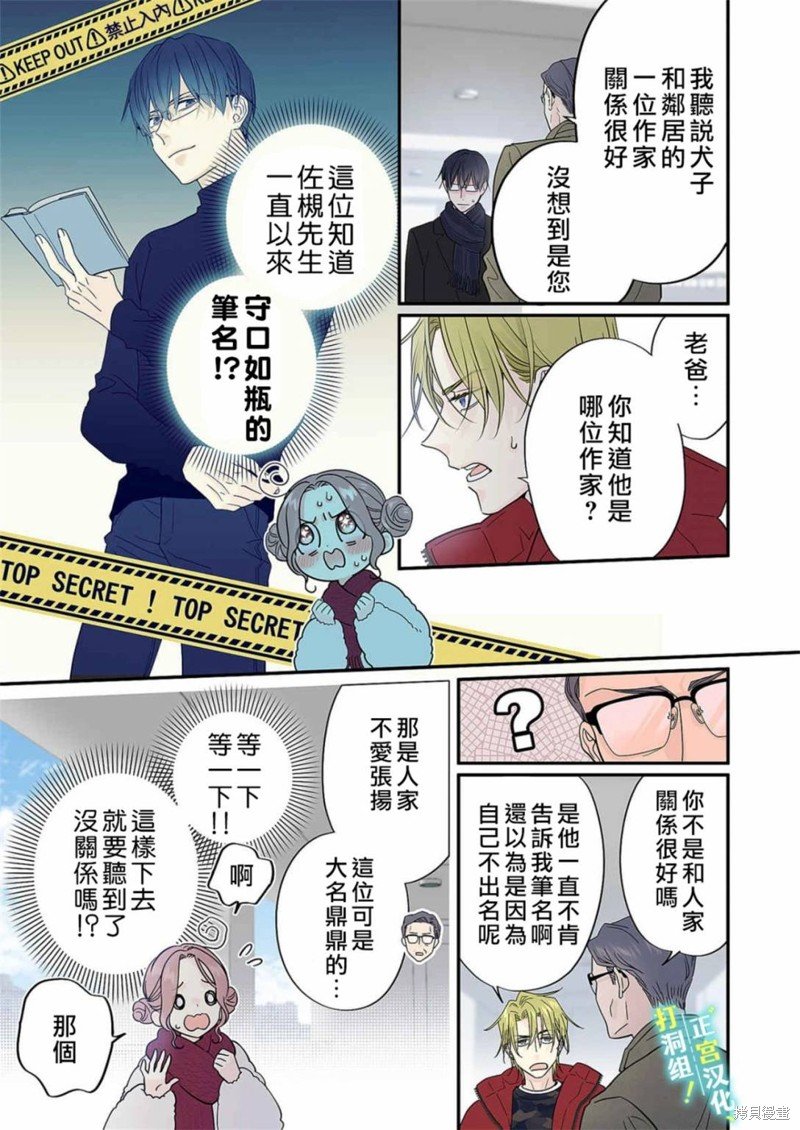 第19话