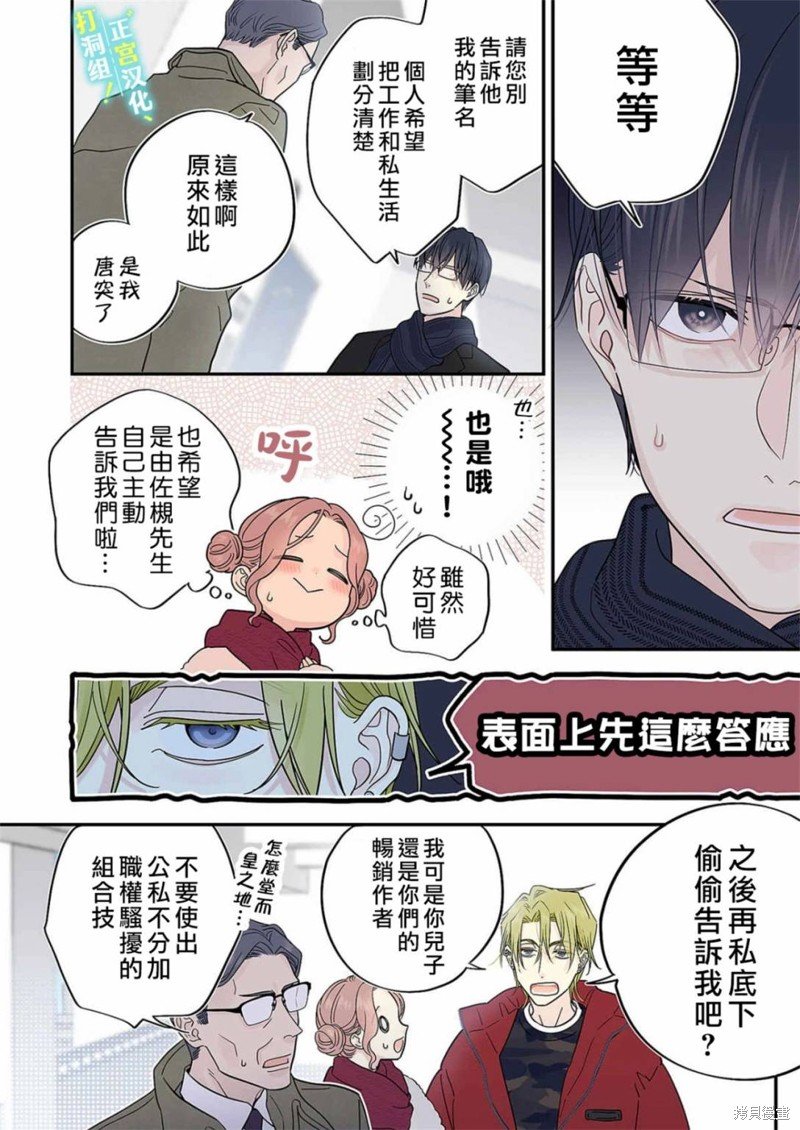 第19话