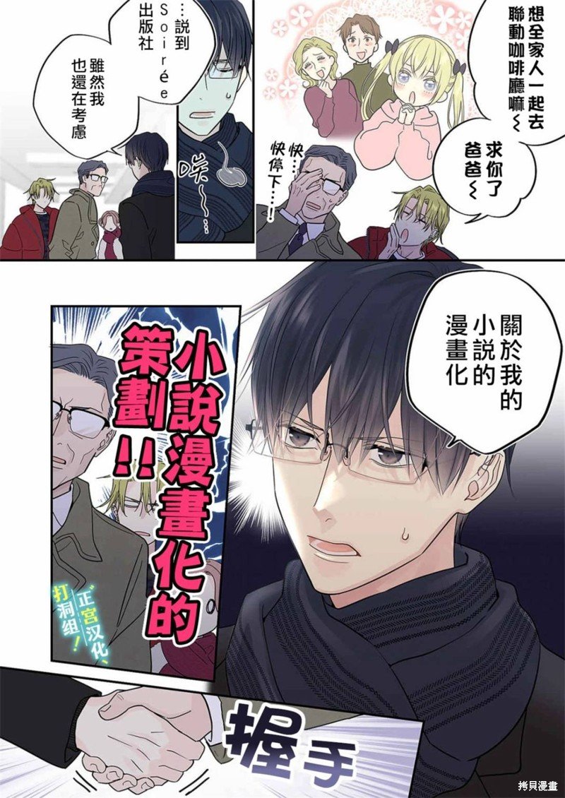 第19话