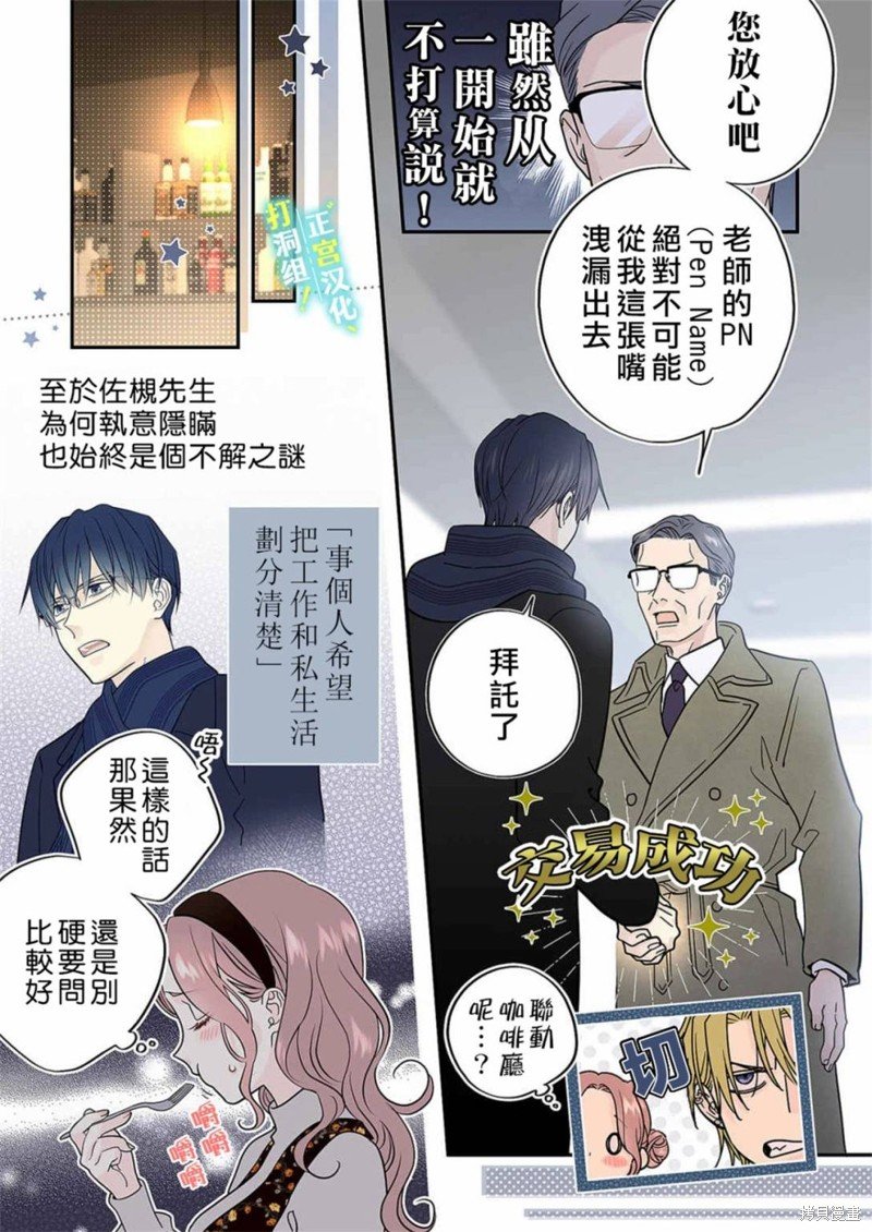 第19话