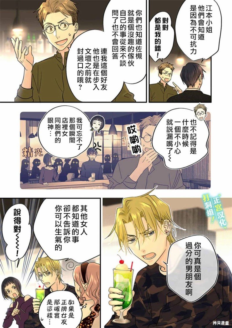 第19话