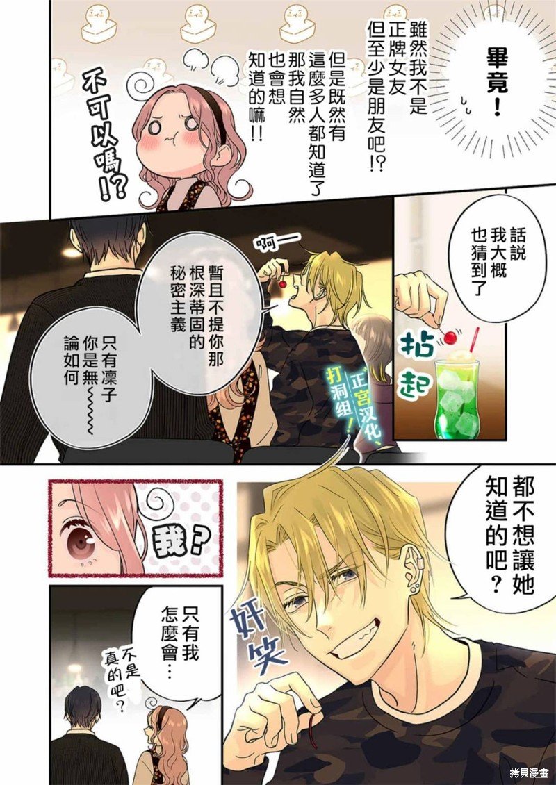 第19话