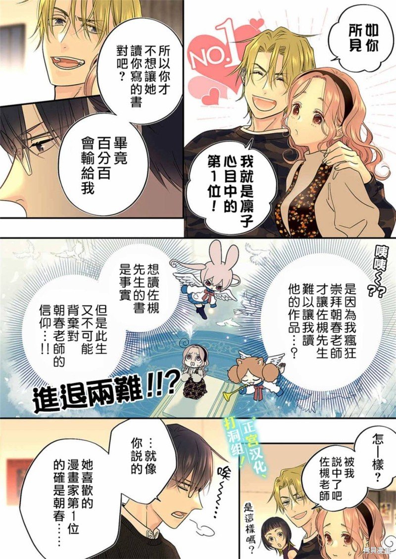第19话