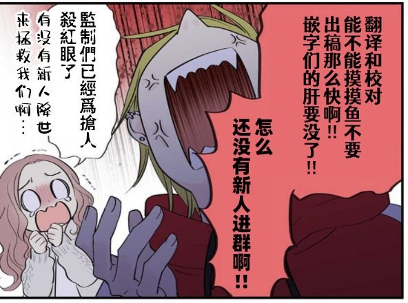 第2话 男友（假装的）