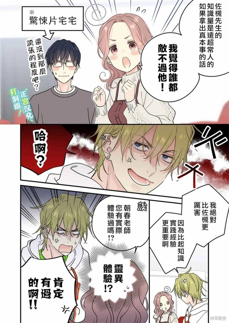 第21话