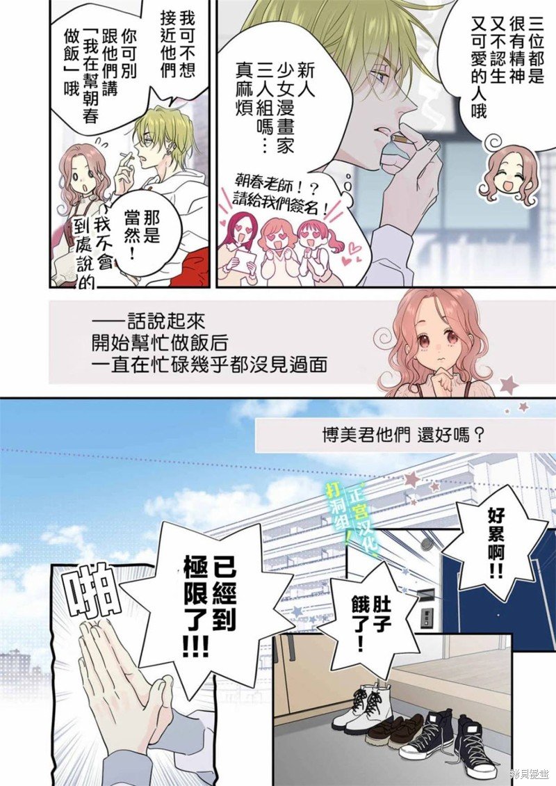 第21话