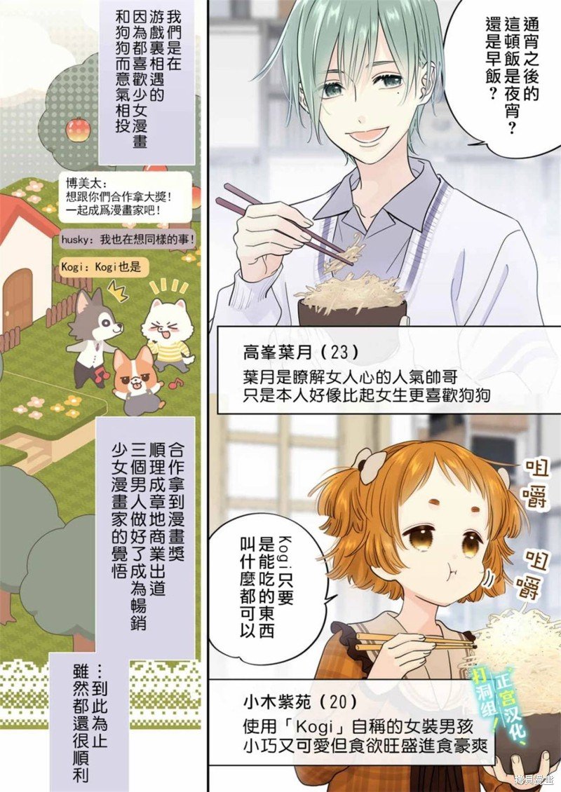 第21话