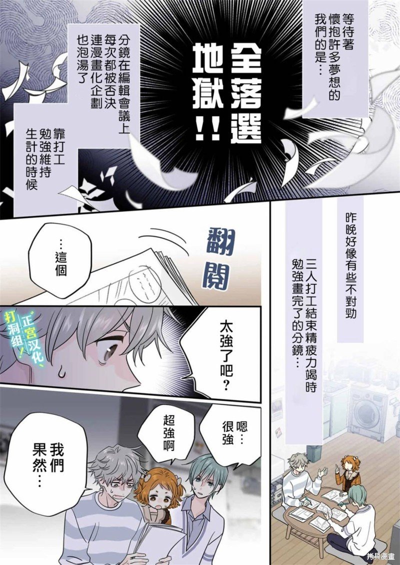 第21话