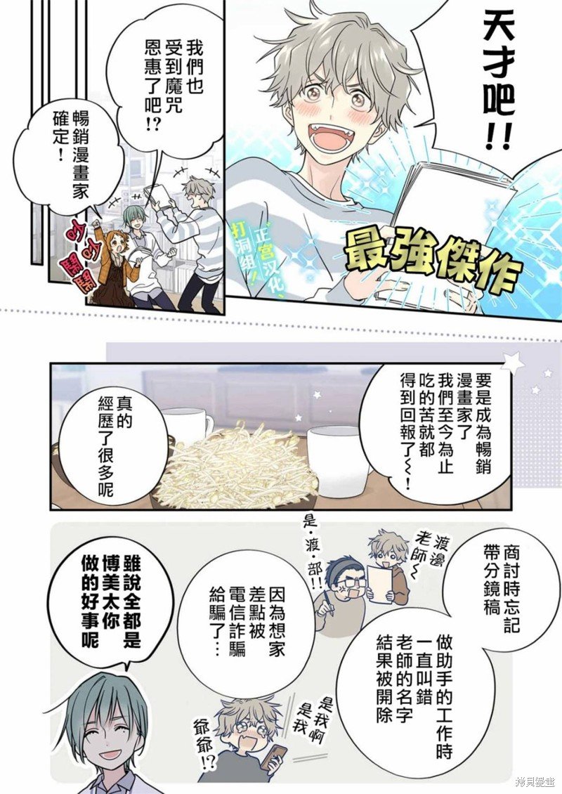 第21话